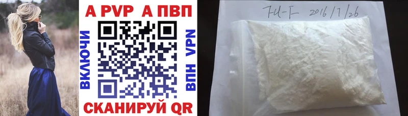 Alfa_PVP VHQ  Десногорск 