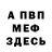 АМФЕТАМИН VHQ Ivan Karado