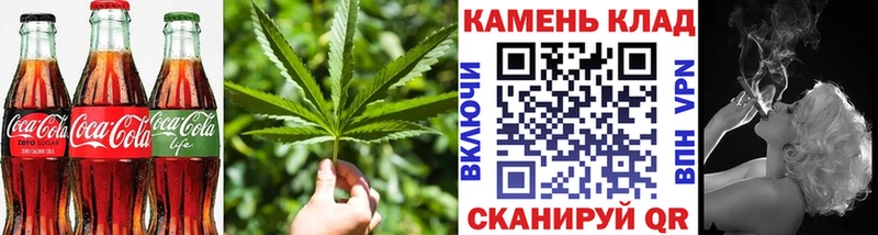 Печенье с ТГК конопля  наркошоп  MEGA вход  Десногорск 