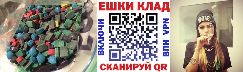 блэк спрут зеркало  продажа наркотиков  Десногорск  ЭКСТАЗИ VHQ 