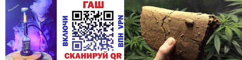 мориарти клад  Десногорск  ГАШ убойный 