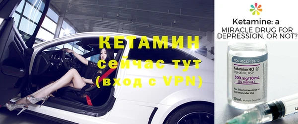 прущие крисы Протвино