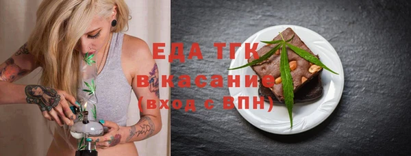мефедрон Алексин