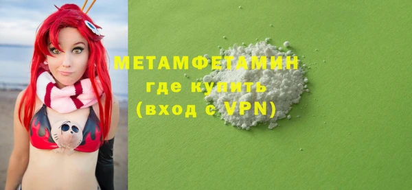 прущие грибы Пролетарск
