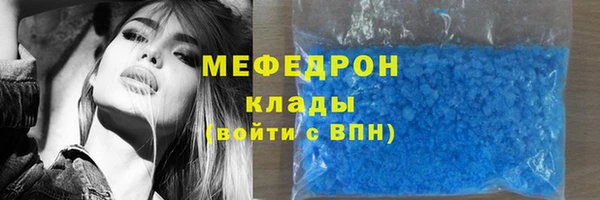 мефедрон Алексин