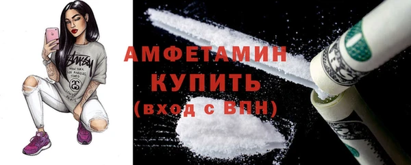 мефедрон Алексин