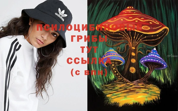 мефедрон Алексин