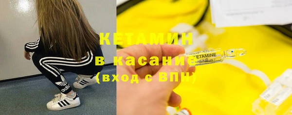 прущие крисы Протвино