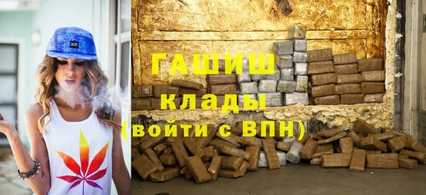мет Алексеевка