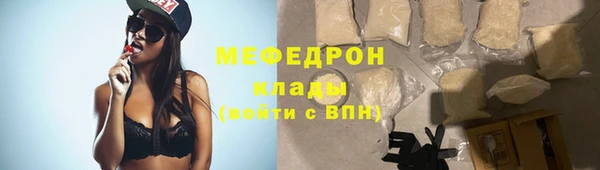 мет Алексеевка
