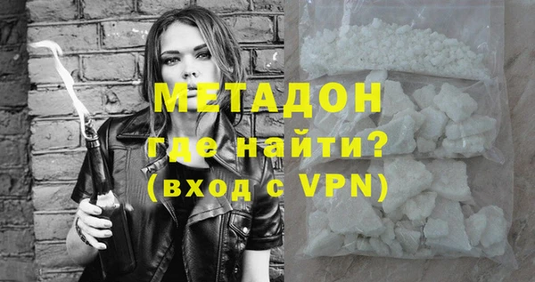 мефедрон Алексин