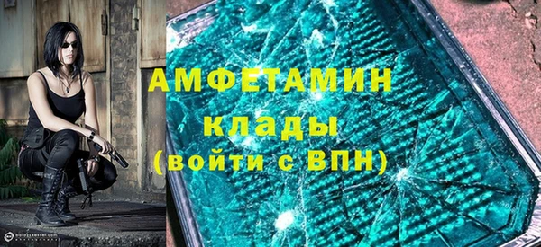 мет Алексеевка
