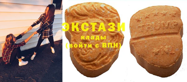 МДМА Абдулино