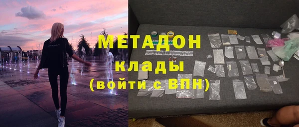 мефедрон Алексин