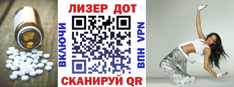 купить   Десногорск  ЛСД экстази кислота 