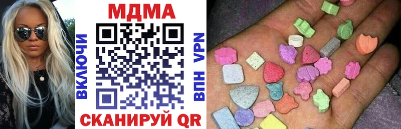 как найти наркотики  Десногорск  МДМА молли 