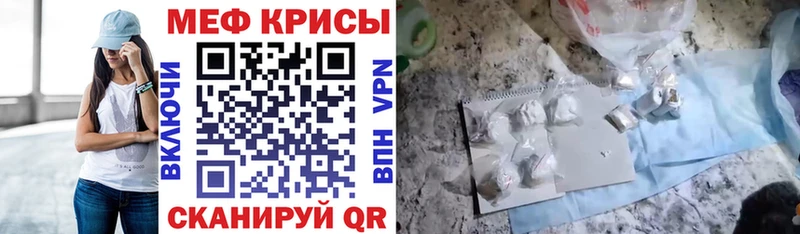 blacksprut tor  Десногорск  Мефедрон 4 MMC 