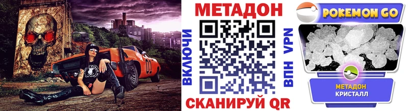 МЕТАДОН белоснежный Десногорск