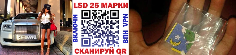Наркотические марки 1,5мг  магазин продажи   Десногорск 