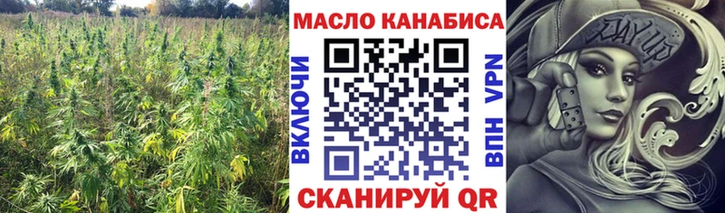 Дистиллят ТГК THC oil  хочу   Десногорск 