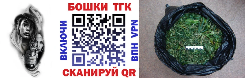 Бошки марихуана тримм  блэк спрут маркетплейс  Десногорск  купить наркоту 